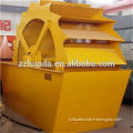 sea sand washing machine, silica sand washing machine supplier